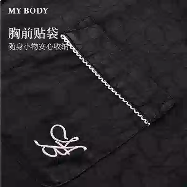 MY BODY