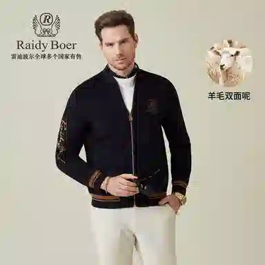 Raidy Boer