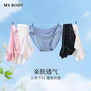 MY BODY 3