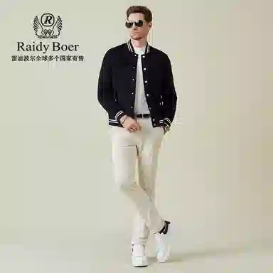 Raidy Boer