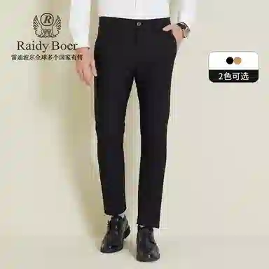 Raidy Boer
