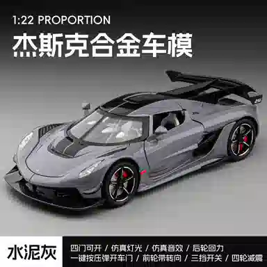TY MODELS Jesko 122