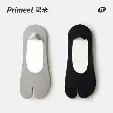 Primeet 4
