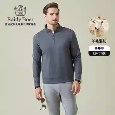 Raidy Boer