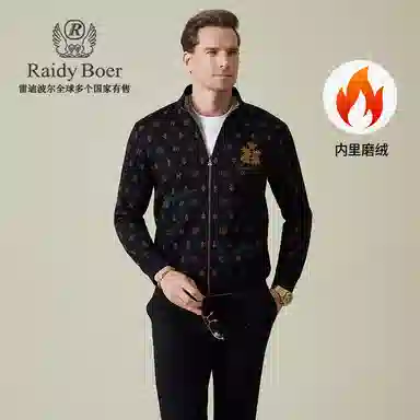 Raidy Boer