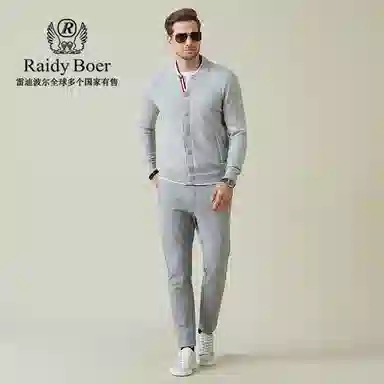 Raidy Boer V