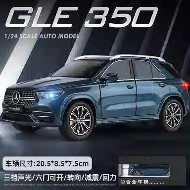 TY MODELS GLE 350 124