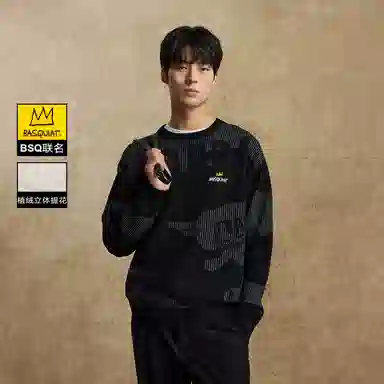 Jack Jones x Basquiat Knit Sweater
