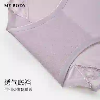 MY BODY 1