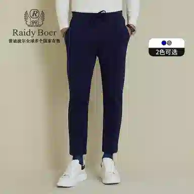 Raidy Boer