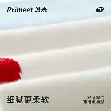 Primeet 5