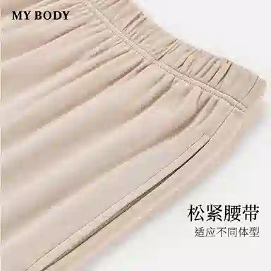 MY BODY
