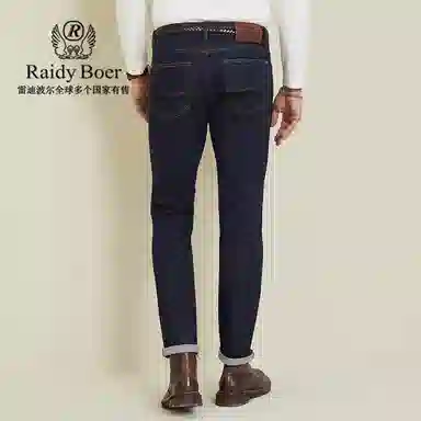 Raidy Boer
