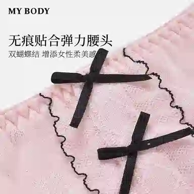 MY BODY 1
