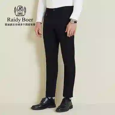Raidy Boer