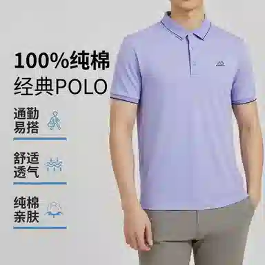 SUNDANCE Polo