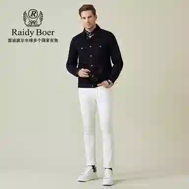 Raidy Boer