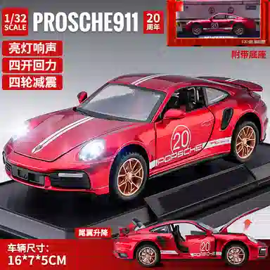 TY MODELS 911 124
