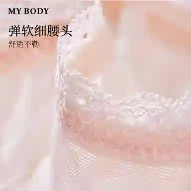 MY BODY