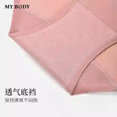 MY BODY 1
