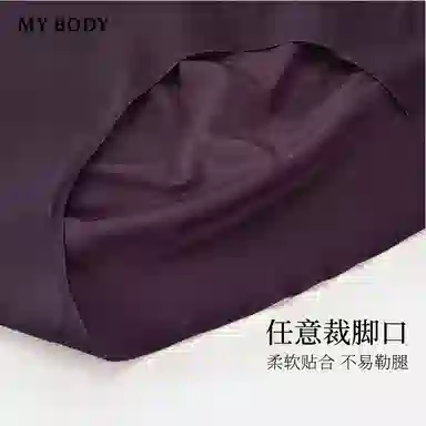 MY BODY