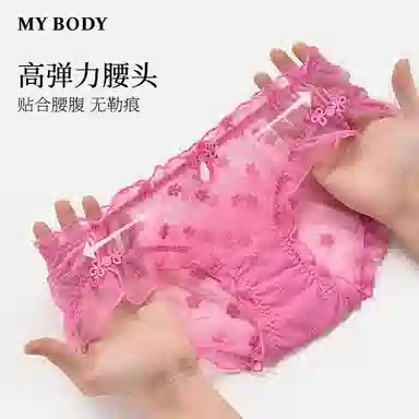 MY BODY 1