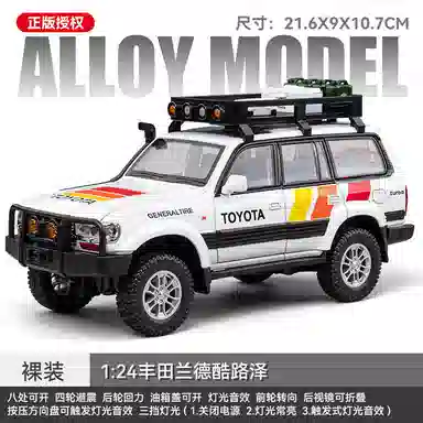 TY MODELS 124