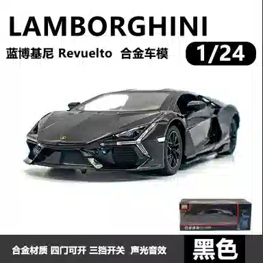 TY MODELS Revulto 124