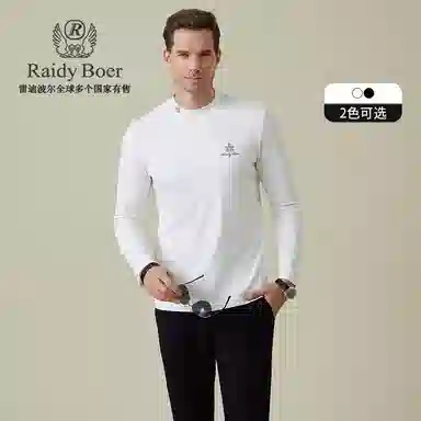 Raidy Boer T