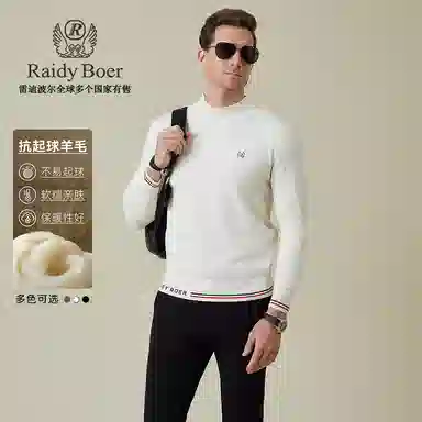 Raidy Boer