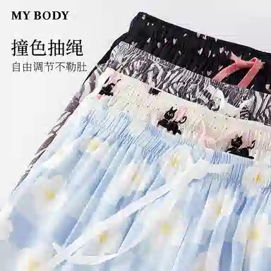 MY BODY