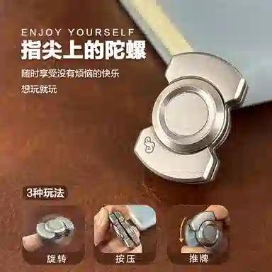 馨枕居 小方块合金 解压放松玩具 指尖陀螺