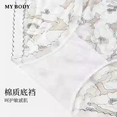 MY BODY 1