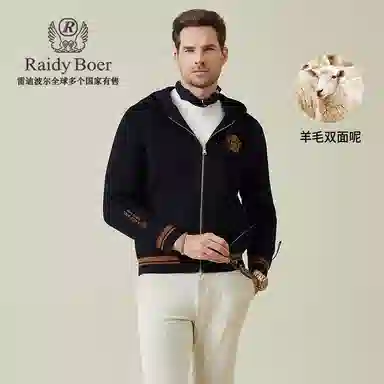 Raidy Boer