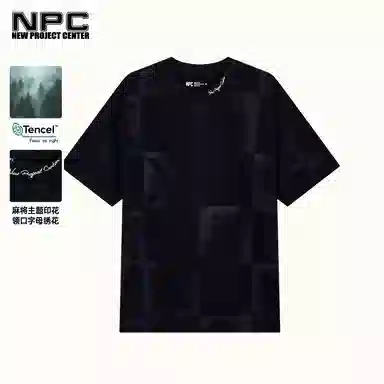NPC T