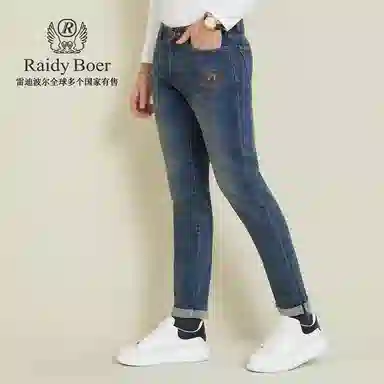 Raidy Boer