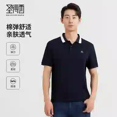 SUNDANCE Polo