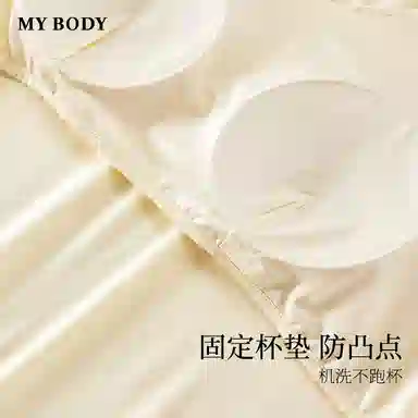MY BODY