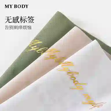 MY BODY