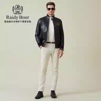 Raidy Boer