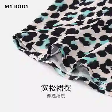 MY BODY