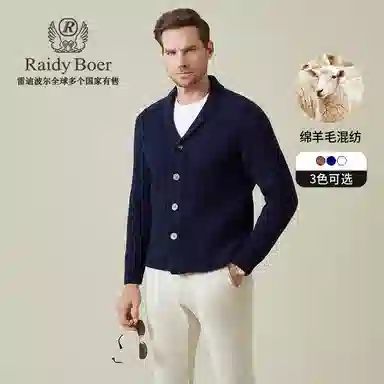 Raidy Boer