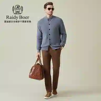 Raidy Boer