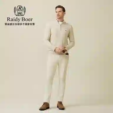 Raidy Boer