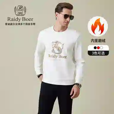 Raidy Boer
