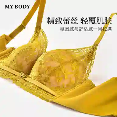 MY BODY
