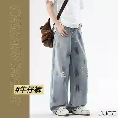 JJCC