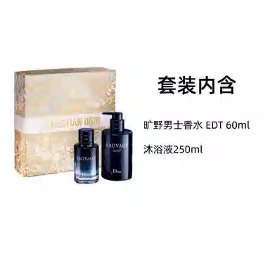 Dior Sauvage Gift Set