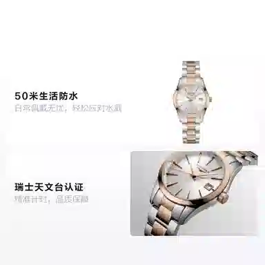 LONGINES 34mm K18K L2.386.3.72.7