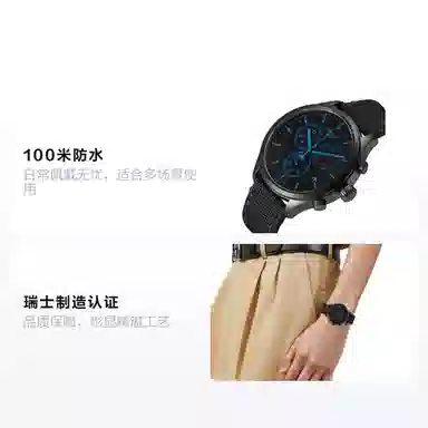 Tissot T116.617.37.051.00